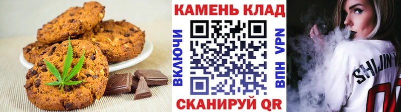 Canna-Cookies конопля  Малмыж 
