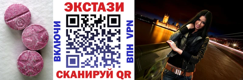 ЭКСТАЗИ 300 mg  Малмыж 