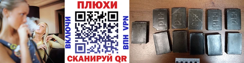ГАШИШ VHQ  Малмыж 
