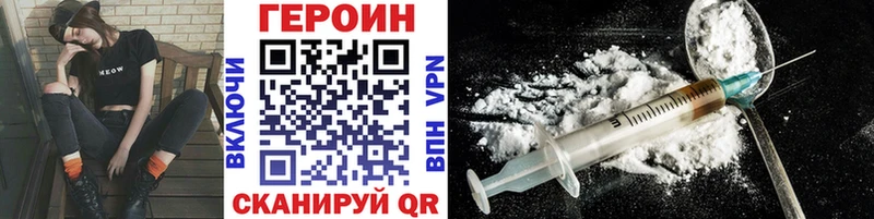 ГЕРОИН афганец  Малмыж 