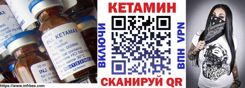 КЕТАМИН ketamine  shop официальный сайт  Малмыж  купить закладку 
