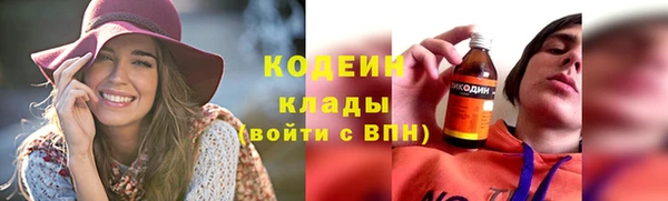 мефедрон VHQ Костерёво