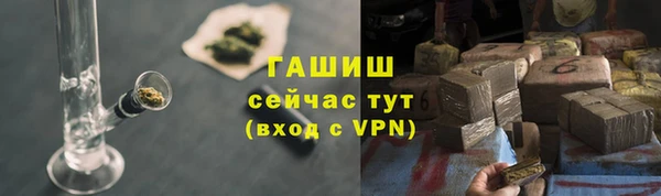 мефедрон VHQ Костерёво