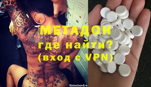 метадон Киреевск