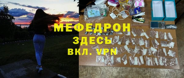 стаф Кодинск