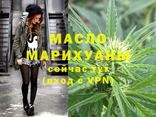 мефедрон VHQ Костерёво