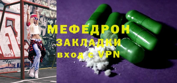 MESCALINE Коряжма