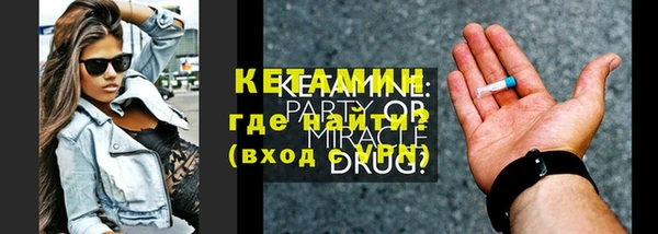 MESCALINE Коряжма