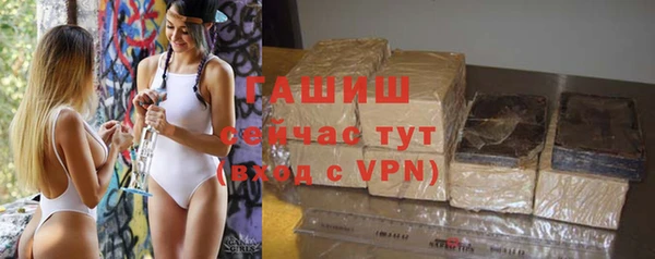 молекула духа Балахна
