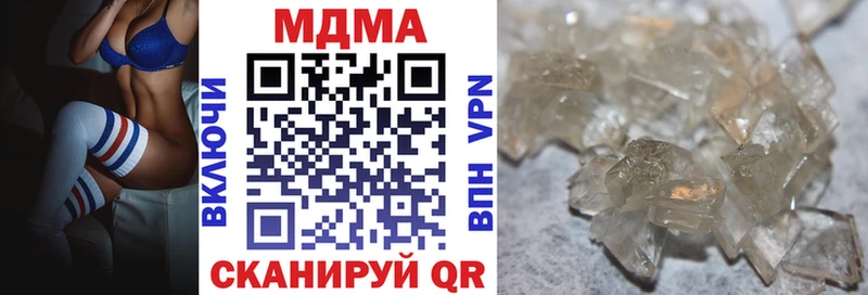 MDMA Molly  Малмыж 