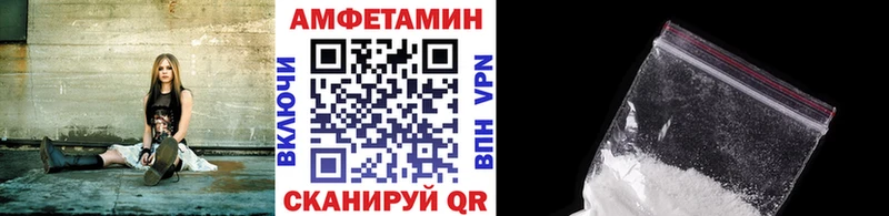 МЕТАМФЕТАМИН витя  Малмыж 