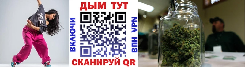 МАРИХУАНА конопля  Малмыж 
